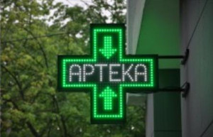 Krzyż LED apteczny jednostronny